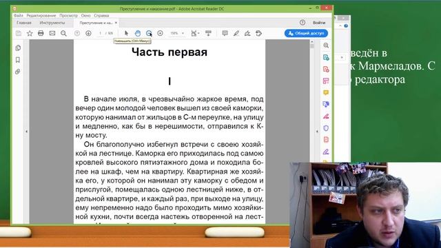 ОГЭ 2020 Тип 11 #1| Информатика смотреть онлайн