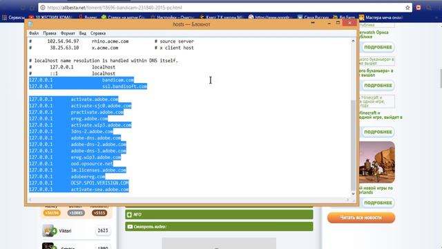 Где и как скачать Крякнутый Bandicam смотреть онлайн