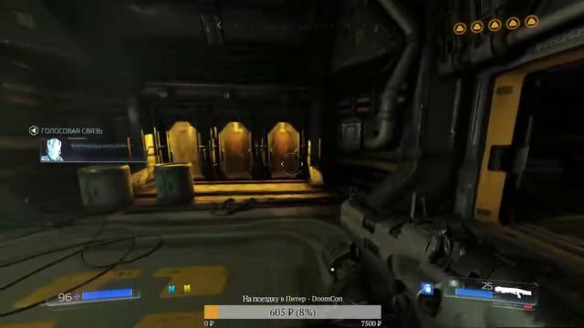 DOOM смотреть онлайн