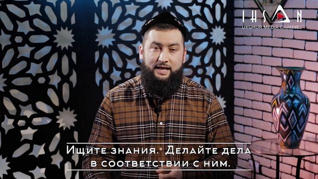 Подготовка к Рамадану 5 простых шагов смотреть онлайн