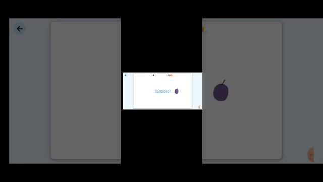 учи.ру.первое видео на канал(ставте лайк и подписывайтесь)😉😉 смотреть онлайн