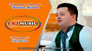 Нуриддини Афзалшо - Найнавоз 1.mp4