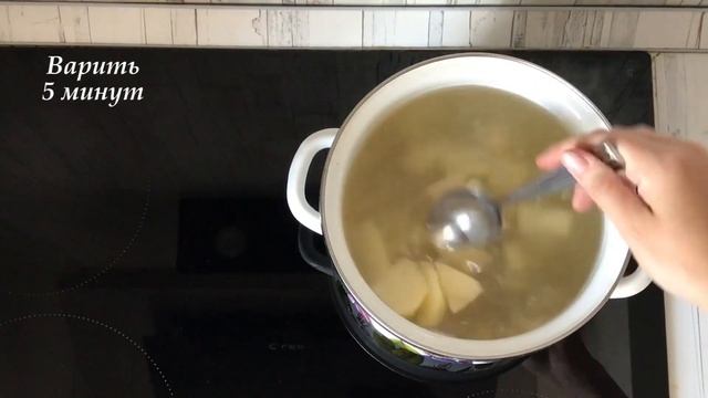 ГОТОВЛЮ ЧАСТО. ДОМАШНИЕ ПРОСЯТ ЕЩЕ! ? СУП с сырными шариками смотреть онлайн