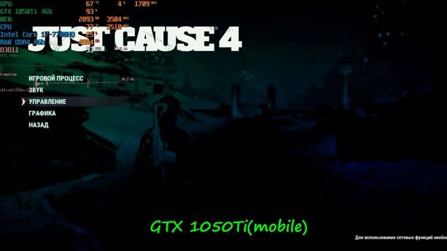 Игровой ноутбук VS ПК. Сравнение GTX1050Ti для Ноутбука VS GTX1050ti для ПК