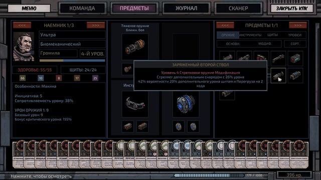 Deep Sky Derelicts гайд прохождение на русском #9 НАГИБАТОРЫ В ЭФИРЕ смотреть онлайн