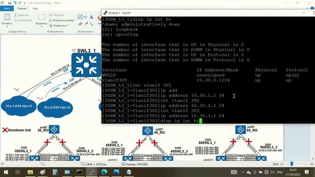 Настройка Huawei. Маршрутизация VLAN на L3 коммутаторе. InterVLAN routing. смотреть онлайн