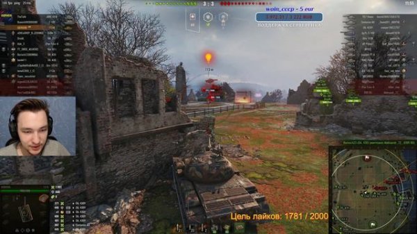 121b - НУЖЕН ЛИ ВАМ ТАНК ЗА БОНЫ ?