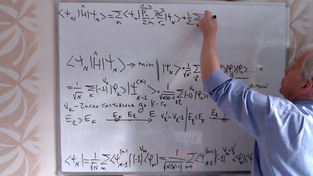 2020-11-14 Lecture "Variational Methods. Atoms" смотреть онлайн