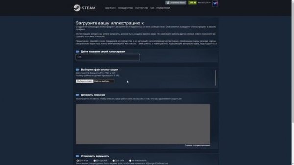 ОФОРМЛЕНИЕ СТИМ ПРОФИЛЯ - В 2023 ГОДУ! STEAM АНИМАЦИЯ - БЕЗ ПРОГРАММ!