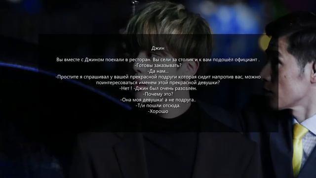 {Реакция bts} К тебе пристаёт парень||| ~Хён лайн~ смотреть онлайн