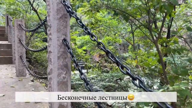 Our Weekend Trip To Laoshan: Qingdao 青岛??| Покоряем Лаошань: Циндао??