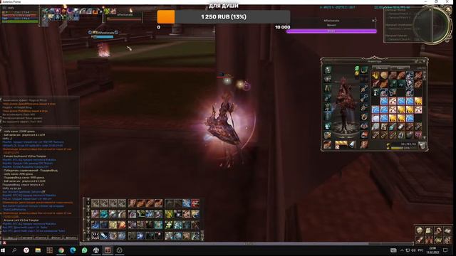 Lineage 2 Astеrios x1 Lastway-Live Oly TK смотреть онлайн