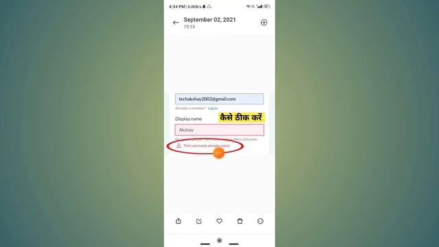 That username already exists problem solution | how to fix That username already exists смотреть онлайн