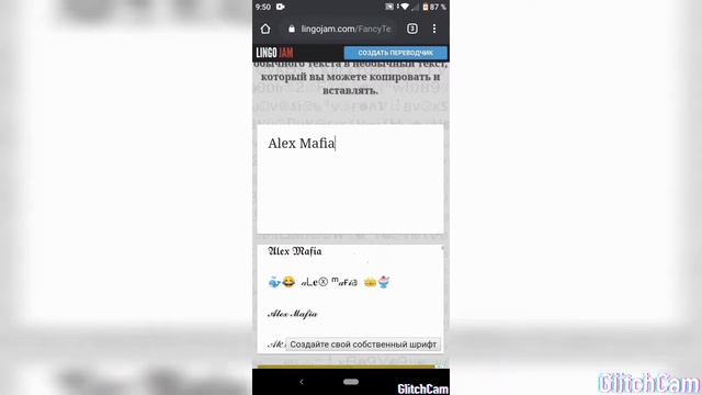 Как сделать крутой ник в Messenger(WhatsApp,Viber)‽ смотреть онлайн