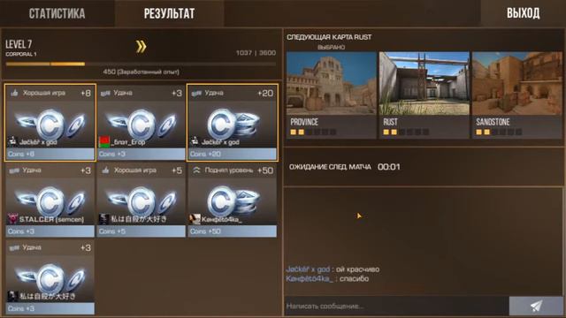 СИДИМ И ИГРАЕМ ВМЕСТЕ С НАМИ #2 смотреть онлайн