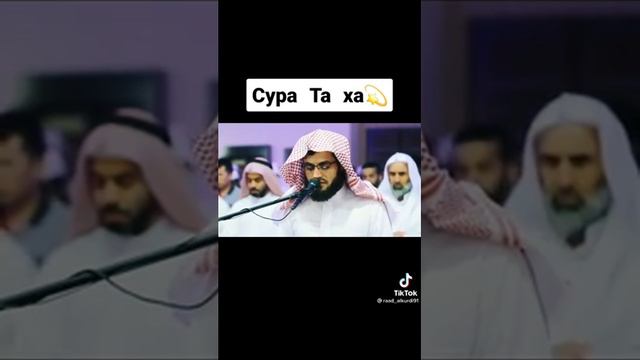 сура Т!а гьа смотреть онлайн