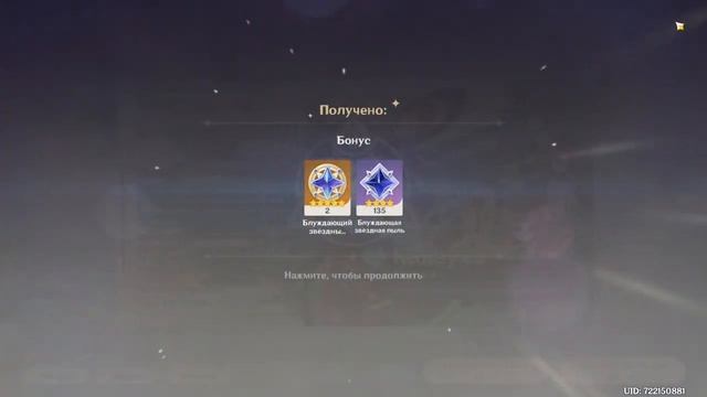 ПОКРУТИЛ КЛЕНОВОГО МУЖИКА | БАННЕР КАДЗУХА 3.7 | GENSHIN IMPACT| ГЕНШИН смотреть онлайн