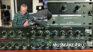 ПРОВЕРЕНО ВРЕМЕНЕМ: КОМПРЕССОР DBX 266 | ОБЗОР И ТЕСТ | СВЕДЕНИЕ МУЗЫКИ