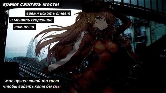 Prvrln - [лампочки]