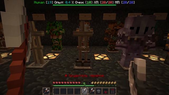 РПГ сервер MINECRAFT Разработка [Тяжелая броня] смотреть онлайн