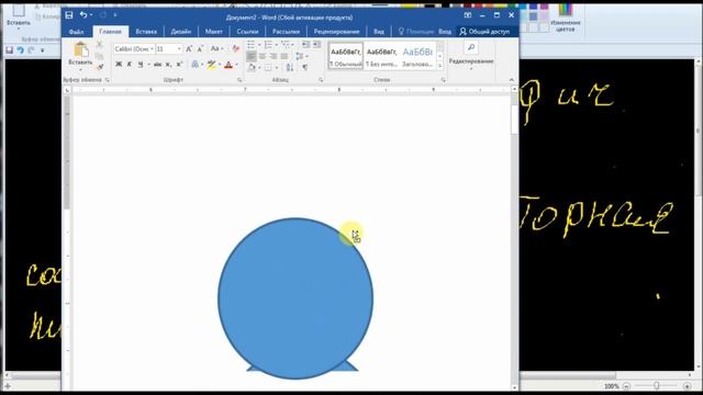 Кодирование графической информации смотреть онлайн