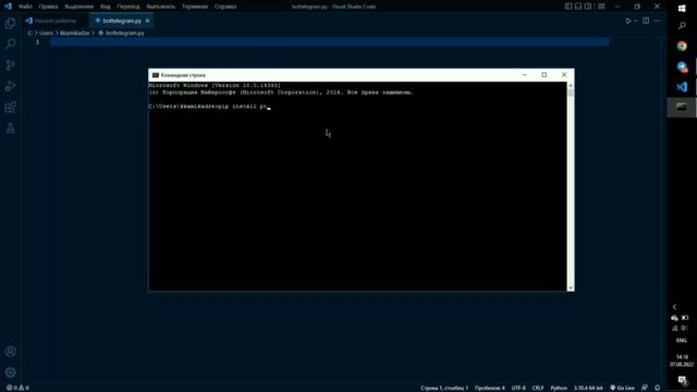 СОЗДАНИЕ ТЕЛЕБОТА || 1 УРОК. || python смотреть онлайн