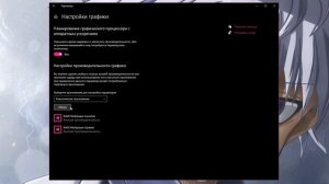 ЛУЧШАЯ ОПТИМИЗАЦИЯ + БУСТ FPS В GTA 5 MAJESTIC RP - КАК ПОДНЯТЬ ФПС НА МАДЖЕСТИК РП