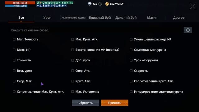 Lineage 2m ! Гайд-обзор по развитию персонажа. смотреть онлайн