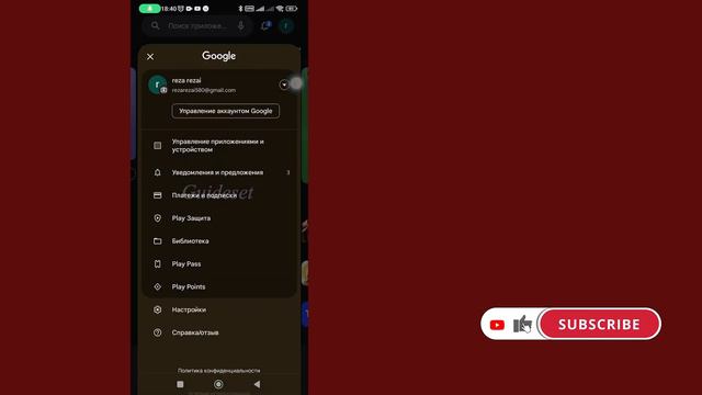 Как Узнать, Какие Приложения Вы Загрузили Из Google Play Store | Быстро И Легко смотреть онлайн