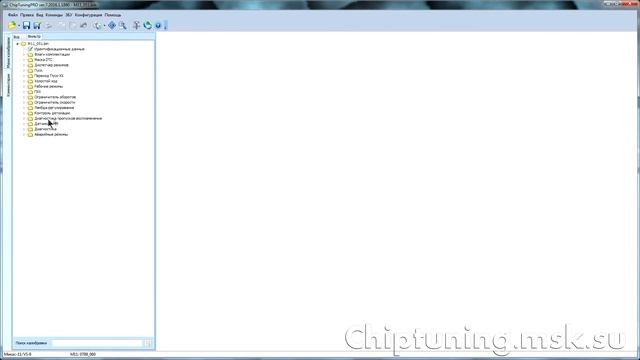 Чип тюнинг. ChipTuning PRO 7 обучение. Урок 5 смотреть онлайн