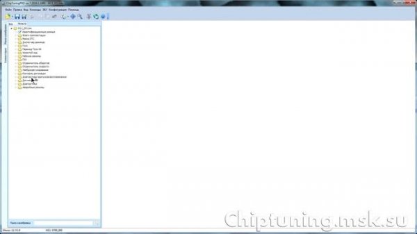 Чип тюнинг. ChipTuning PRO 7 обучение. Урок 5