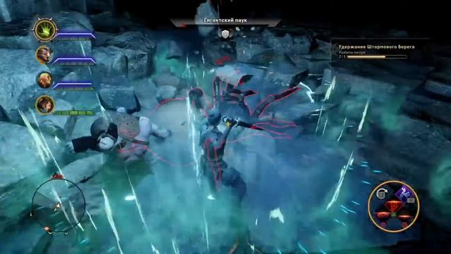 Панталоны Андрасте! смотреть онлайн