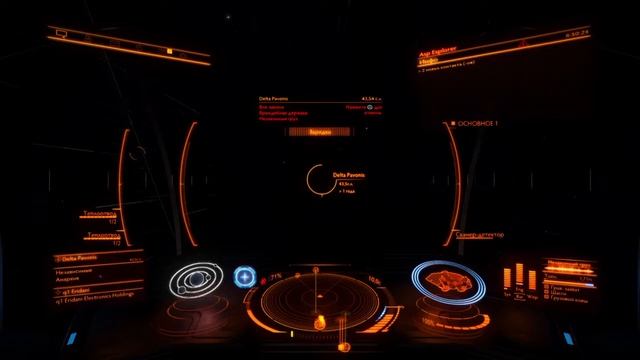 Elite Dangerous PS4 \ Открываем инженера Гера Тани смотреть онлайн