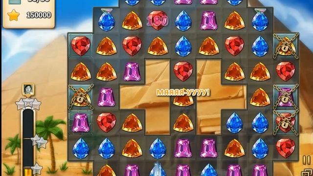 Прохождение игры "Инди кот": уровень 60 смотреть онлайн