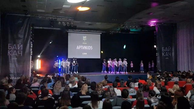АртиKIDS. "Фанатеем". БАЙКАЧ смотреть онлайн