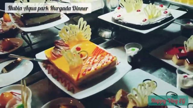 Nubia Aqua Park Hurgada Dinner - العشاء في فندق نوبيا اكوا بارك الغردقة смотреть онлайн