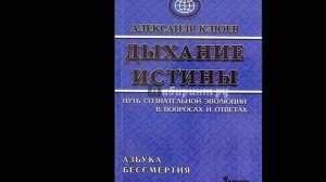 А.В.Клюев - Молчание Ума - Отсекает все эгрегоры / Речь из Потока / Трудности от ума мышления ✨ 7