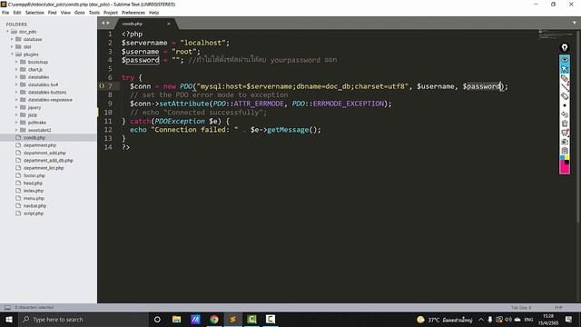DOC3 การเชื่อมต่อกับฐานข้อมูลแบบ PHP PDO смотреть онлайн