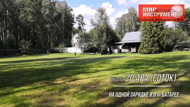 Газонокосилка аккумуляторная Greenworks GD40LM16X с бесщеточным двигателем, 40V, 41 см (арт 2517907 смотреть онлайн