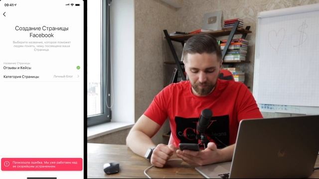 Как сделать БИЗНЕС ПРОФИЛЬ INSTAGRAM | Как создать бизнес-аккаунт в Инстаграм смотреть онлайн