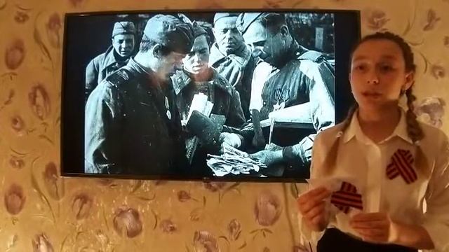 СОШ №1 Бишкек Захарова Милана 6-В класс Бессмертные письма смотреть онлайн