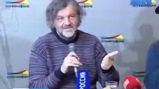 Эмир Кустурица в Иркутске смотреть онлайн