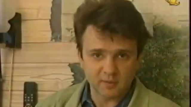 Пока все дома (заставка 1999) смотреть онлайн