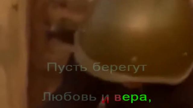 Отой Весне караоке смотреть онлайн