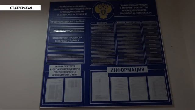 Новости северского района - 5 Декабря смотреть онлайн