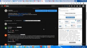 ➓ Как можно торговать 5 месяцев без убыточных сделок  Ответ подписчику  7,12,18