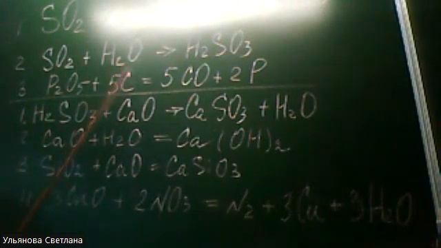 Химия ОГЭ 9 вопрос смотреть онлайн