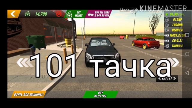 Обнова 4 7 0 смотреть онлайн