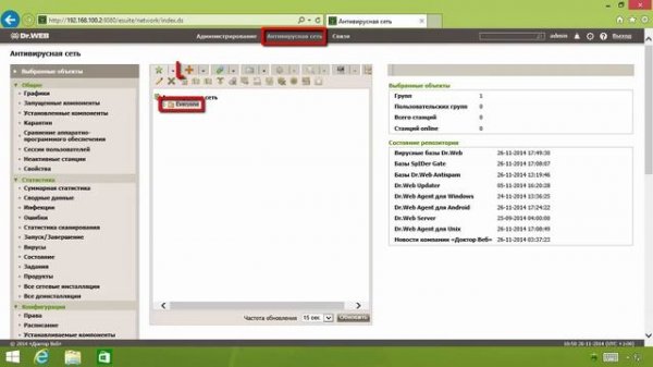 Как подключить Антивирус Dr.Web для Android к Центру управления Dr.Web