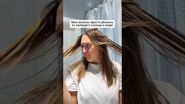 Артикул шампуня: 33859493?Артикул маски для волос: 77718912 #полезноевидео #шампунь #волосы смотреть онлайн